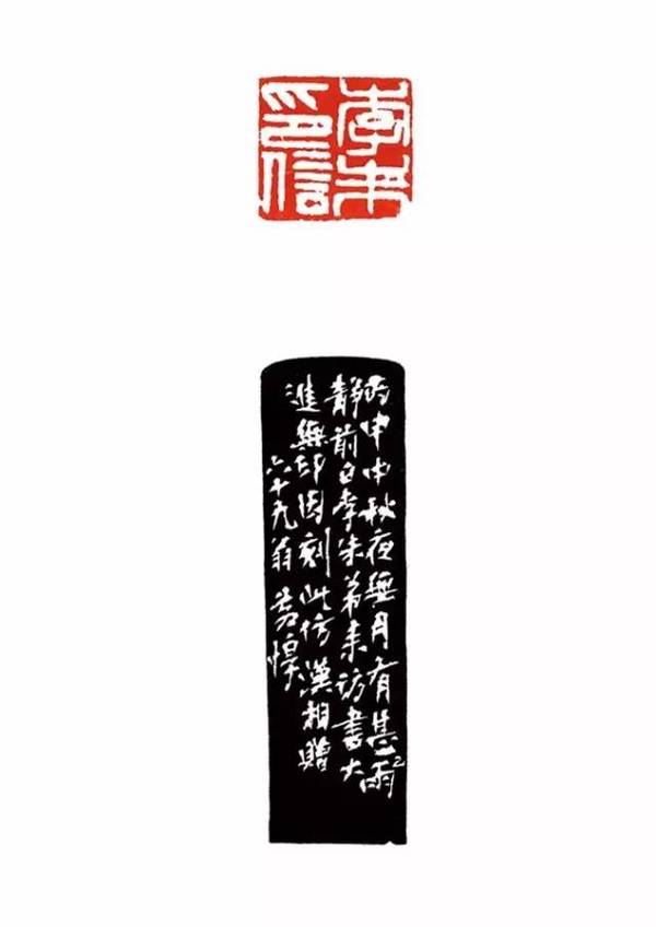 展览讯息|我梦扬州—黄惇书法篆刻作品展