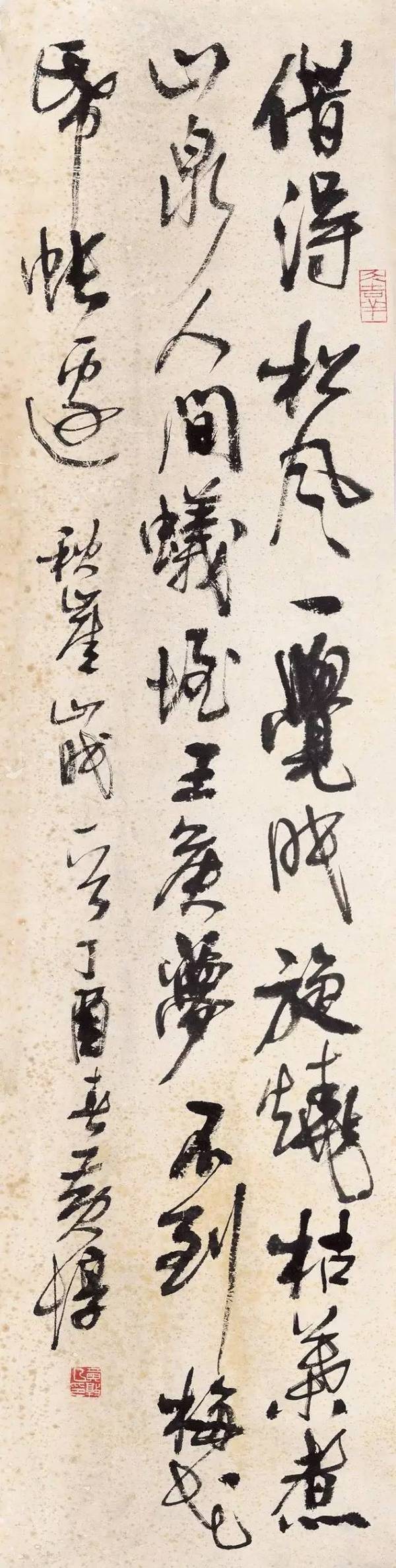 展览讯息|我梦扬州—黄惇书法篆刻作品展