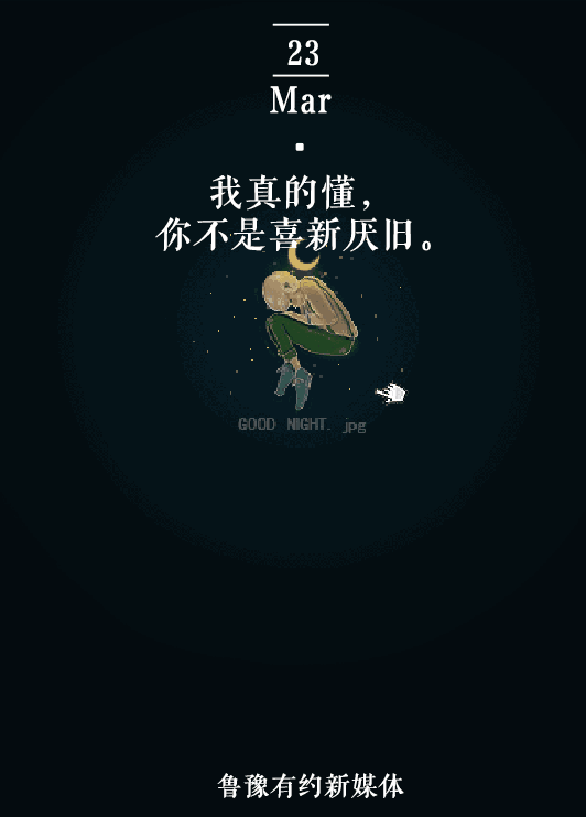 爱你拿走,把自由还给我