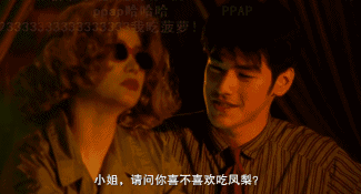 《重庆森林》里,他用一罐"凤梨罐头"的比喻,撩出了一个关于爱情保质期