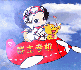 想做动态图片带字图片大全 谢谢分享带字动态图片