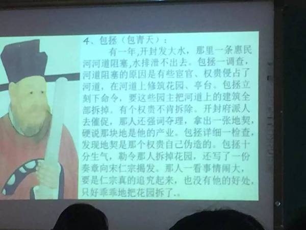 烩炙人口造句_烩灸人口的中国菜典故,晓狮妹都没听过(2)