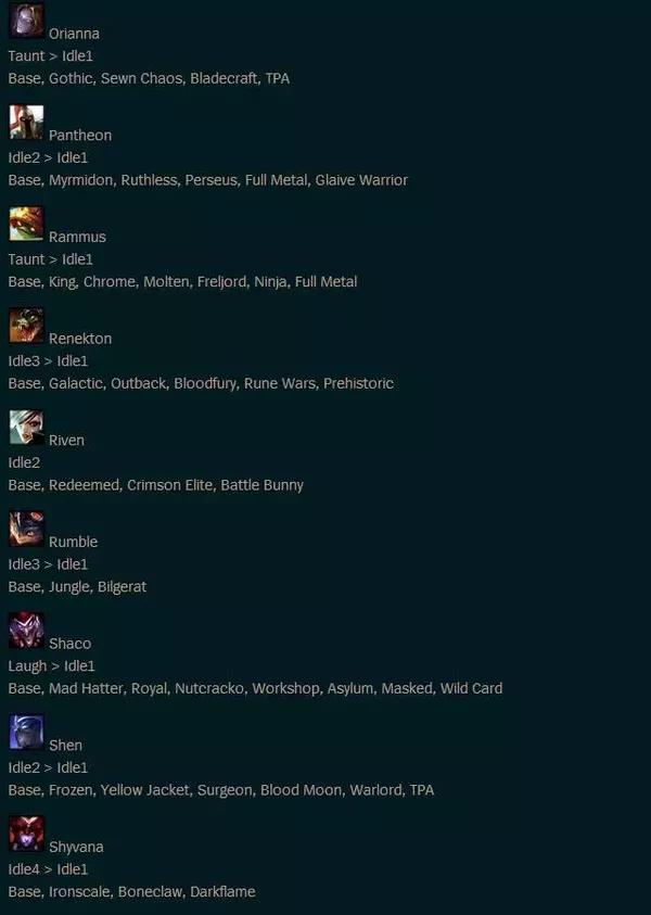 老英雄新增回城动画,大嘴啃尾巴