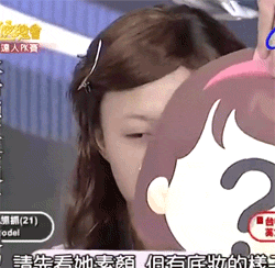女朋友卸妆后,男子当场分手!男人?呵呵