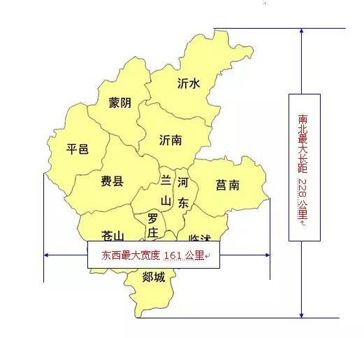 临沂市人口_临沂人,关于临沂你应该知道这35个秘密.