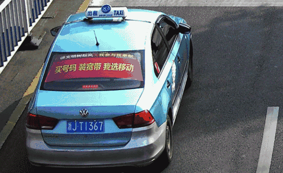 违法路段岩区环城东路车辆所属单位台州大光明旅游出租