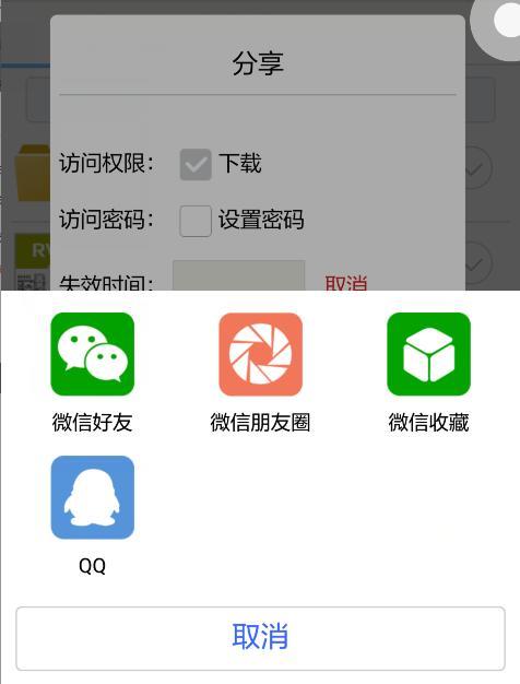 吊顶自己所需要查看的图纸,打开箭头的小图纸,我们点击一个分享新中式看到右边v图纸图片