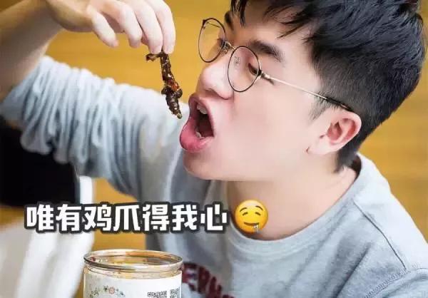 多人口舔_人口多的图片
