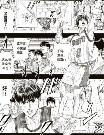 灌篮高手中去年的 翔阳实力有多强?