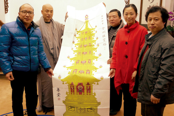 恭请 法宝《金刚经宝塔》
