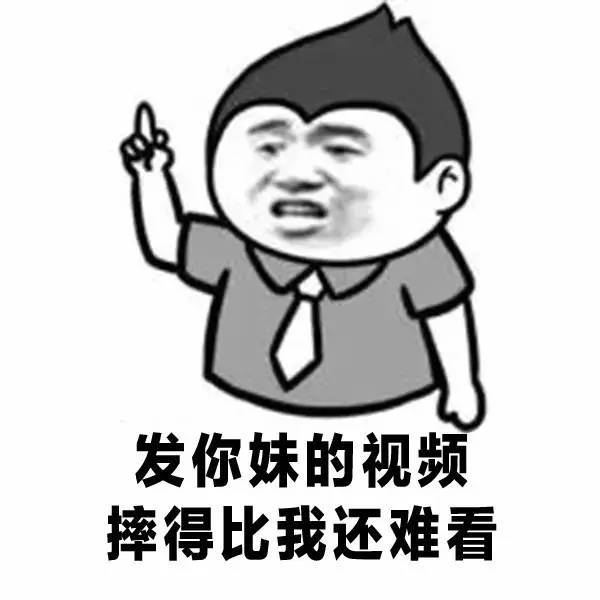斗图专用表情包,斗图专用表情包动图
