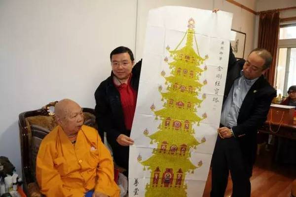 恭请 法宝《金刚经宝塔》