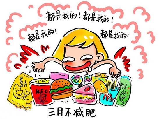 减肥人口号_激励人减肥的手机壁纸