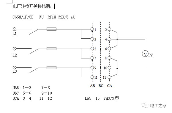 工厂常用转换开关接电压表,电流表接线图