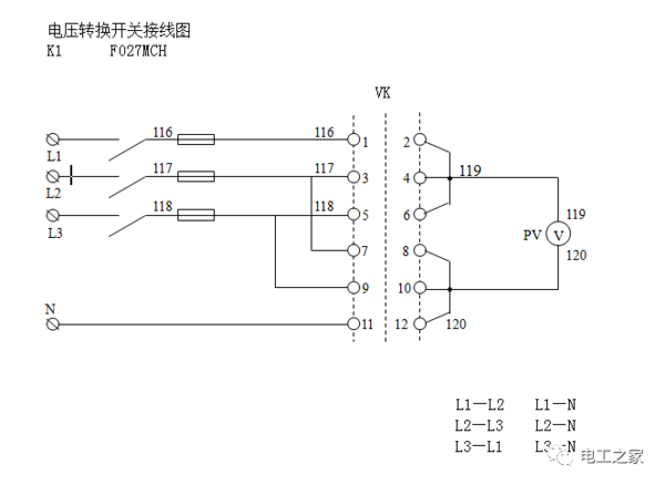 lw8转换开关接线图