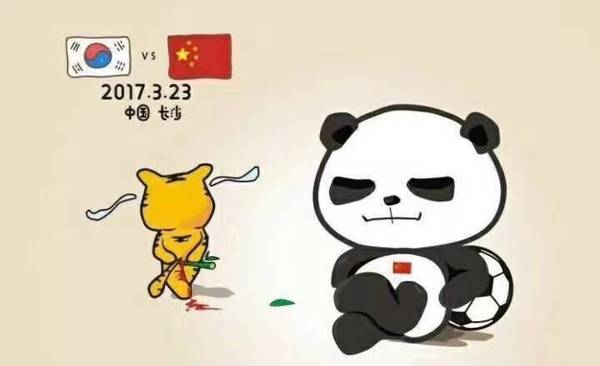 羞辱人口号_羞辱人表情(2)