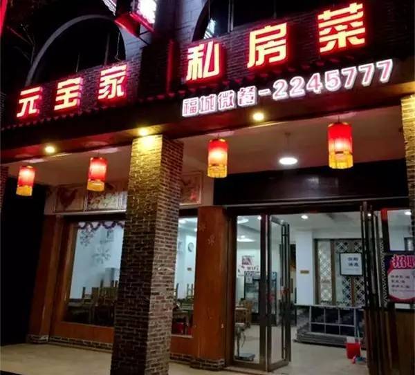 30多家饭店在郴州一起搞事情!居然就为了一个有故事的小白脸?