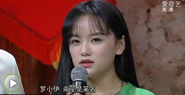 不过自从《天天向上》之后,南笙就开始进军演艺圈,演过《半妖倾城》