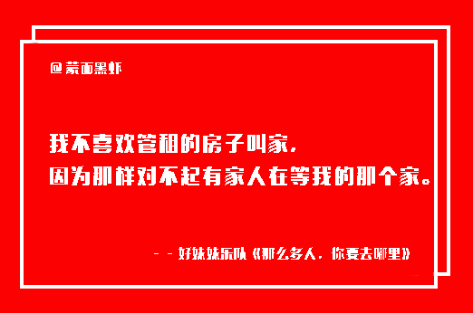 被刷屏的网易云音乐催泪文案,原来还有这么多你不知道