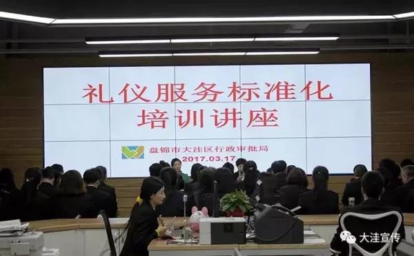 公务员参加政务礼仪培训的感想 公务员工作体会200字
