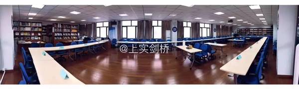 改革的背景下牵头开办了上海市实验学校剑桥教育中心国际课程高中部