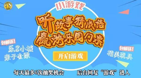 克什么什么什么成语大全_成语图片大全(3)
