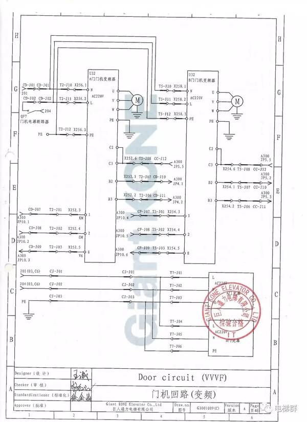 【技术篇】巨人通力货梯电气原理图g3001009c(gf18-az