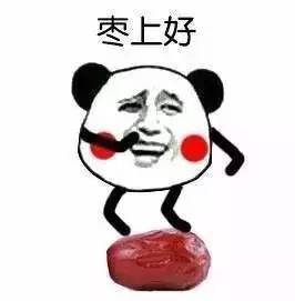 早上好表情 早上好图片