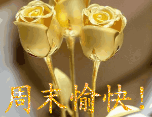 忍不住给朋友们!