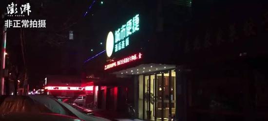 老总暗访酒店_董事长暗访自家酒店(2)