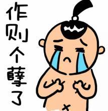 懵逼头像 a795fr0744475295296.jpeg