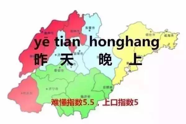 临沂雷姓人口_临沂大学(3)