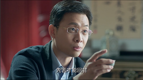 《鸡毛飞上天》:那些直入人心的生活箴言