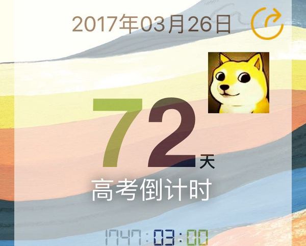 高考倒计时72天,有这些话要对17届考生说