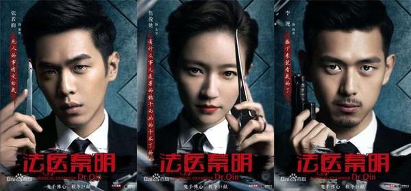 去年上映,豆瓣评分7.0以上的10部电视剧