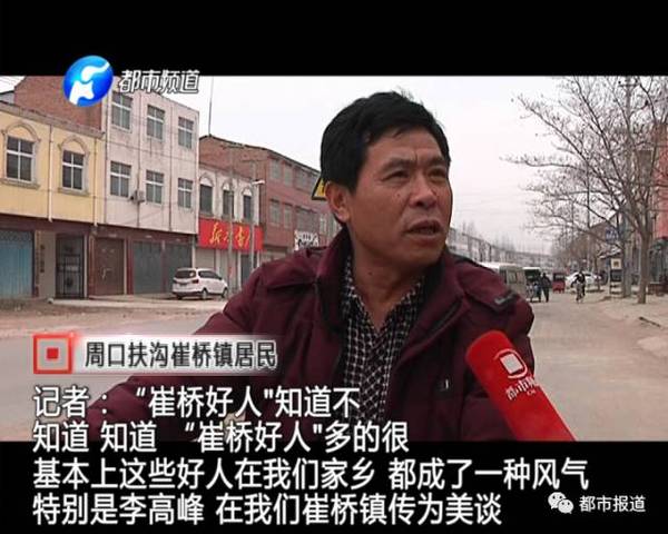 扶沟县有多少人口_河南扶沟县图片