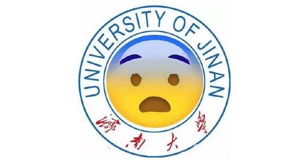 当大学校徽遇上表情包,你怎么看