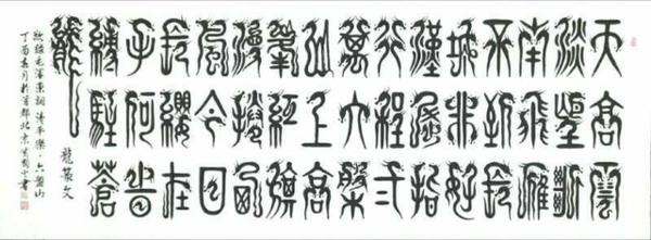 人口普查打一字是什么字_什么是人口普查(3)