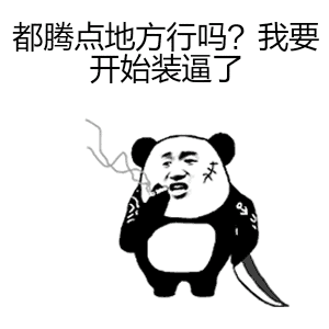 动漫 卡通 漫画 头像 300_300 gif 动态图 动图
