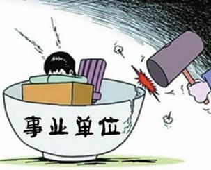 成语语素是什么_什么成语是带(3)
