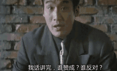 当年学校的扛把子现在怎么样了?