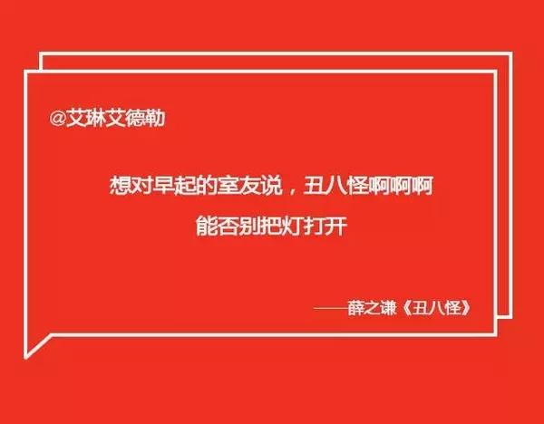 你被「网易云乐评」文案戳哭了,我却笑成了傻饼