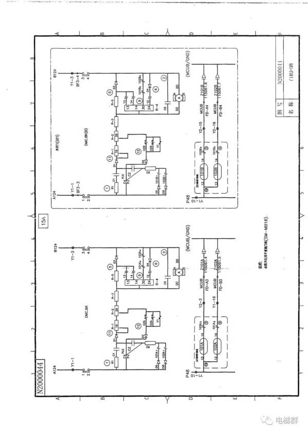 【技术篇】日立lf货梯电气图