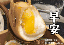 终极报社,有毒表情包都在这了!