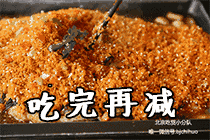 终极报社,有毒表情包都在这了!-美食频道-手机搜狐