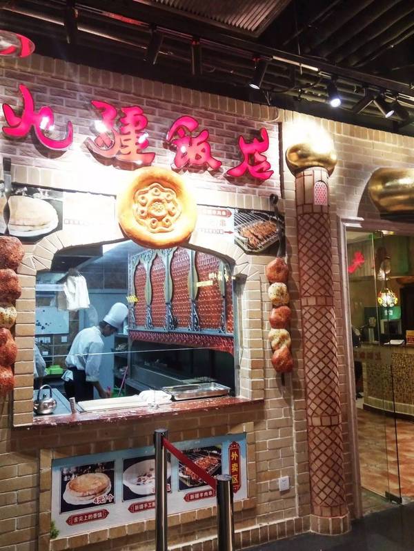 【细味郑州】大卫城 北疆饭店 好吃么?-美食频道-手机