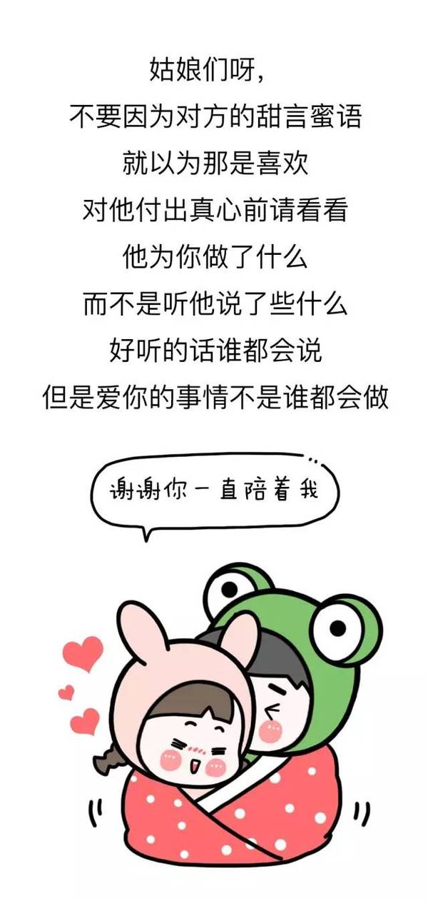 怎么判断一个男人是不是真的在乎你 a2mfmw7005819404296.jpeg