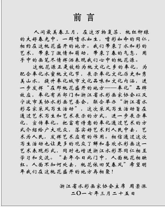 孙浩简谱_孙浩锎(3)