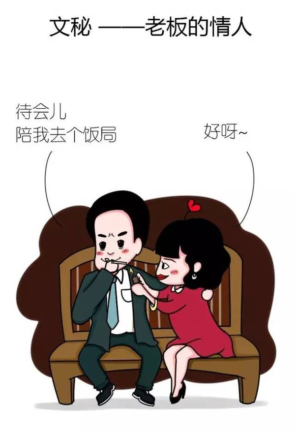 为什么不能给亲戚介绍工作 a1qtqr3851123063619.jpeg