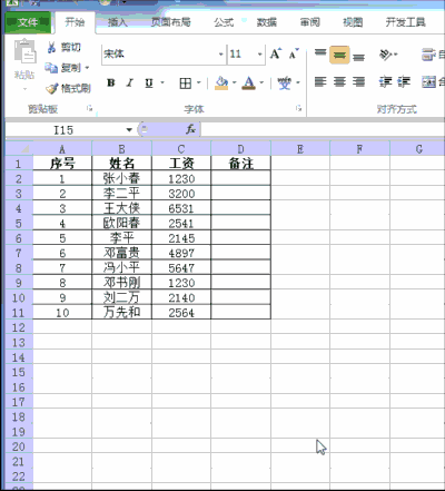 excel快速制作工资条,轻松提高财务人90%工作效率!